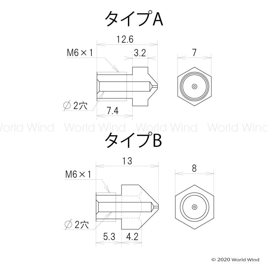 3D プリンター ノズル 0.4mm 1.75 mm フィラメント用 5セット |  | 01