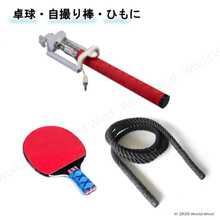 熱収縮 ラバー グリップ チューブ ロッド 釣り竿 カバー 内径35mm |  | 04