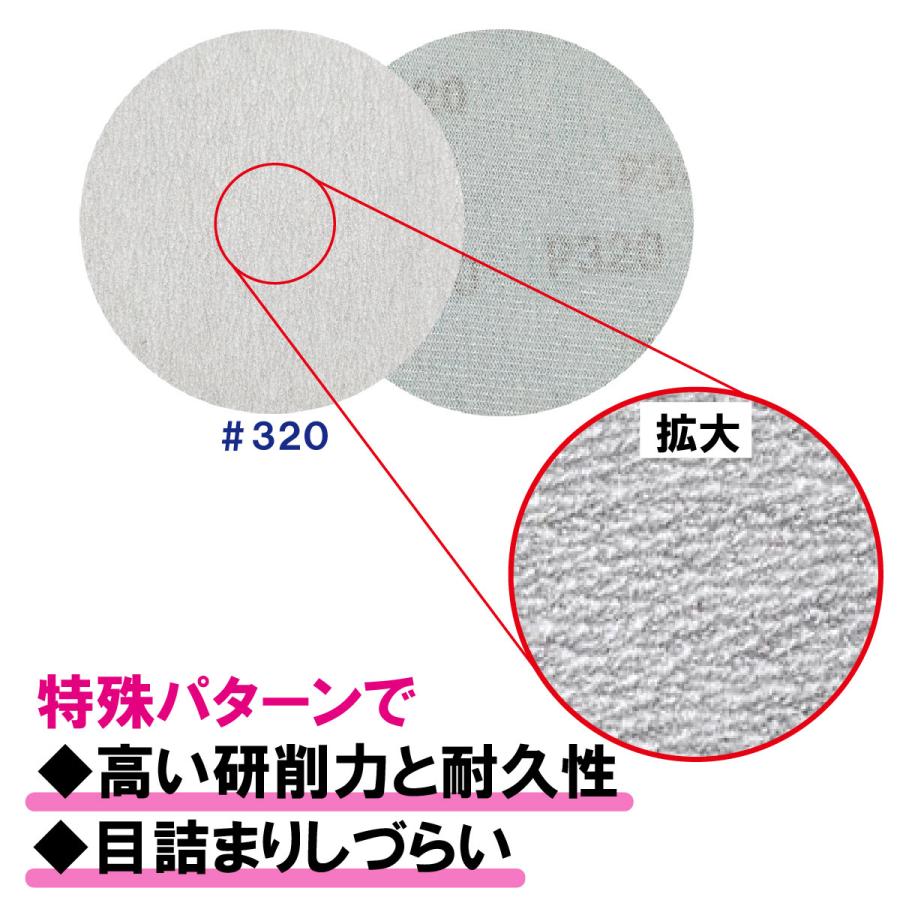 サンドペーパー 125mm ランダム マジック サイディング ディスク 60枚 サンダー 穴無 有 8穴 |  | 02