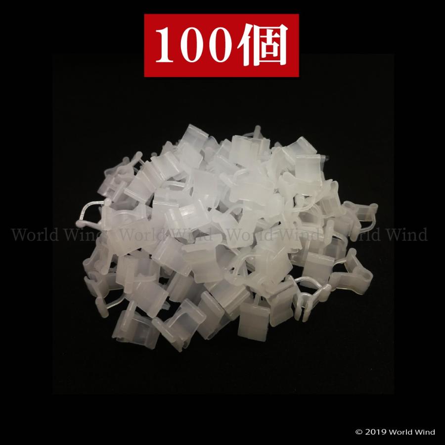 接木クリップ 接ぎ木 ホルダ フレンド 苗 ジベレリン 100個 |  | 04