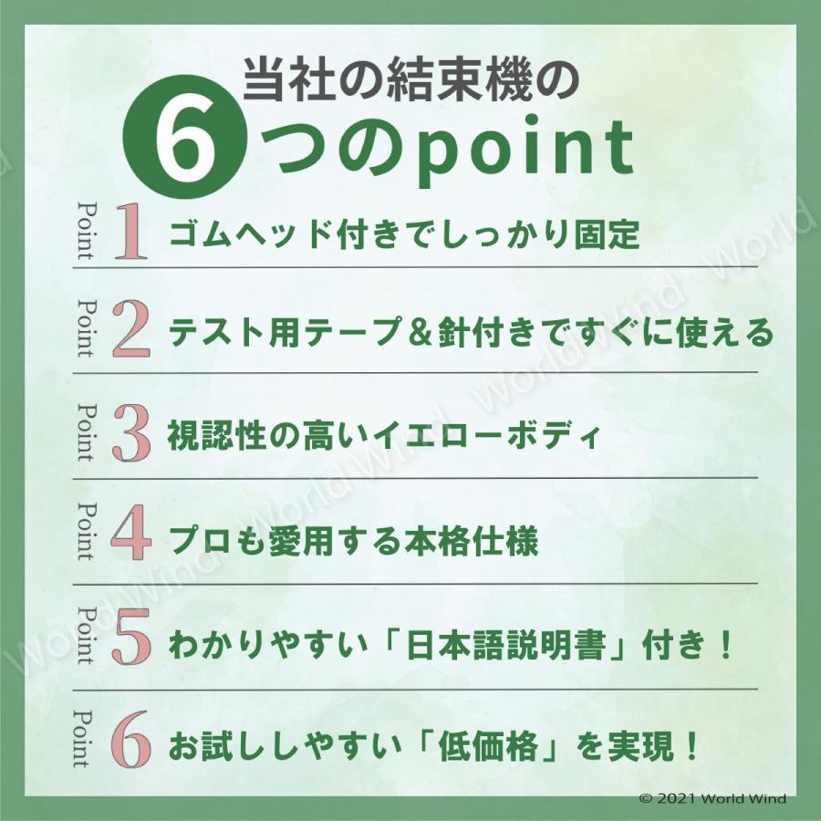 園芸用結束機 テープナー部品と互換性有 誘引結束機 野菜誘引 植物 誘引 ぶどう トマト キュウリ ナス 農業テープツール 農業 家庭菜園 ガーデニング 楽らく |  | 01