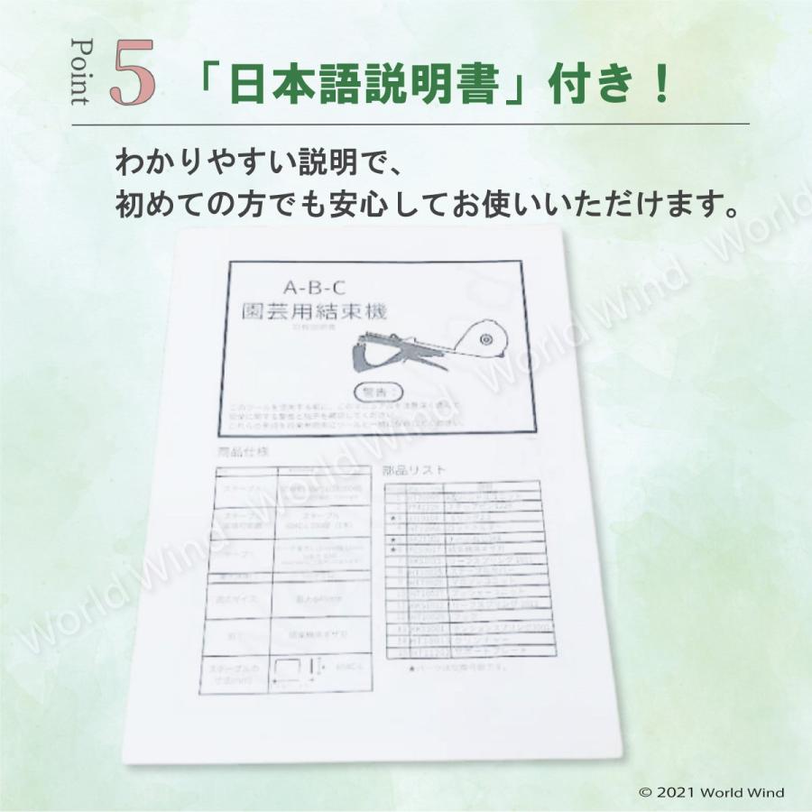 園芸用結束機 テープナー部品と互換性有 誘引結束機 野菜誘引 植物 誘引 ぶどう トマト キュウリ ナス 農業テープツール 農業 家庭菜園 ガーデニング 楽らく |  | 06