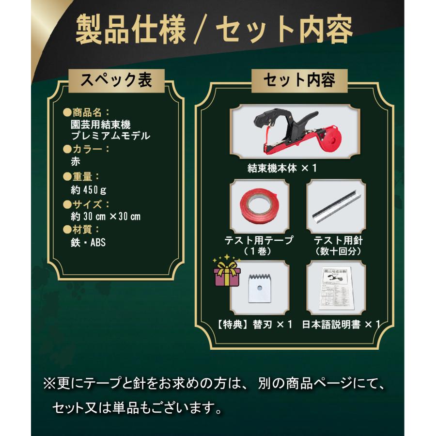 園芸用結束機 テープナー部品と互換性有 新 誘引結束機 野菜誘引 植物 誘引 ぶどう トマト キュウリ ナス 農業テープツール 農業 家庭菜園 ガーデニング 楽らく |  | 14