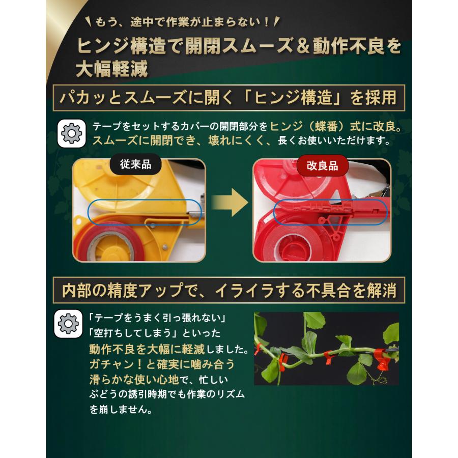 園芸用結束機 テープナー部品と互換性有 新 誘引結束機 野菜誘引 植物 誘引 ぶどう トマト キュウリ ナス 農業テープツール 農業 家庭菜園 ガーデニング 楽らく |  | 07