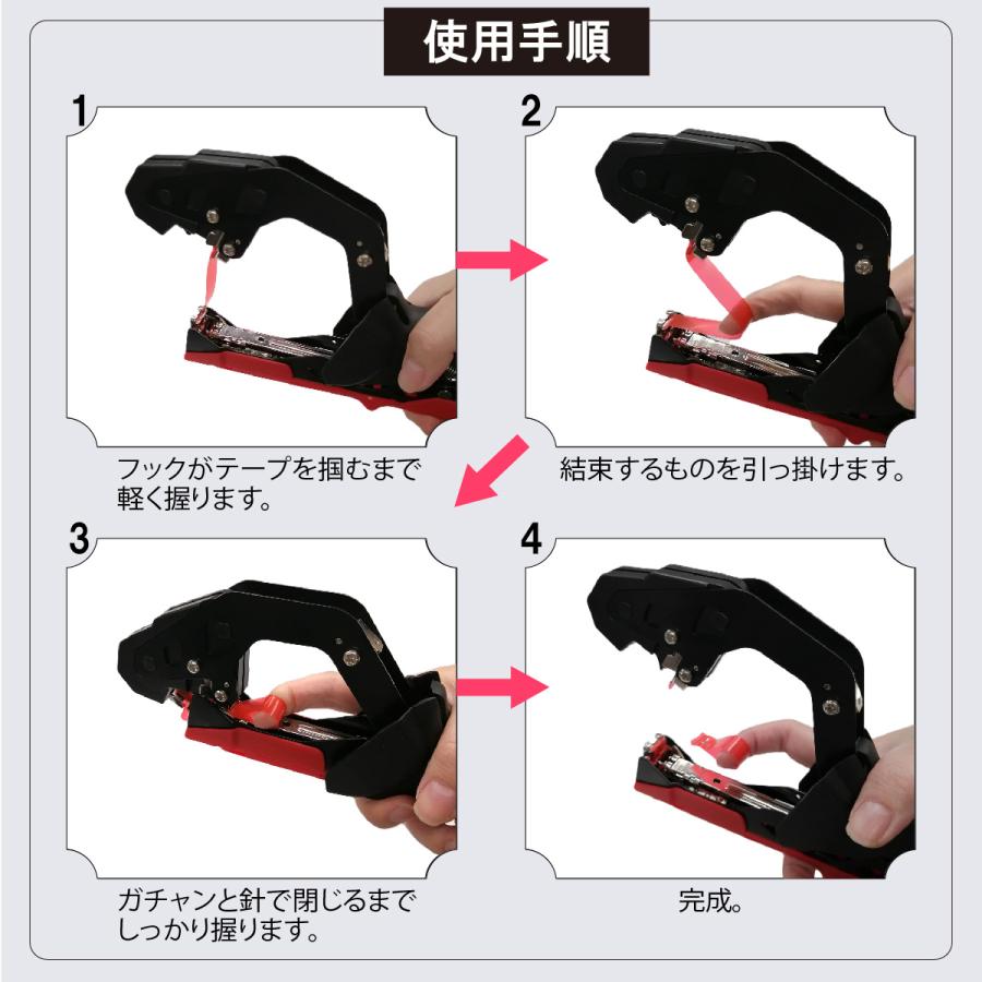 園芸用結束機 テープナー部品と互換性有 新 誘引結束機 野菜誘引 植物 誘引 ぶどう トマト キュウリ ナス 農業テープツール 家庭菜園 ガーデニング テープ針付 |  | 11