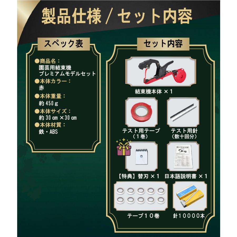 園芸用結束機 テープナー部品と互換性有 新 誘引結束機 野菜誘引 植物 誘引 ぶどう トマト キュウリ ナス 農業テープツール 家庭菜園 ガーデニング テープ針付 |  | 14