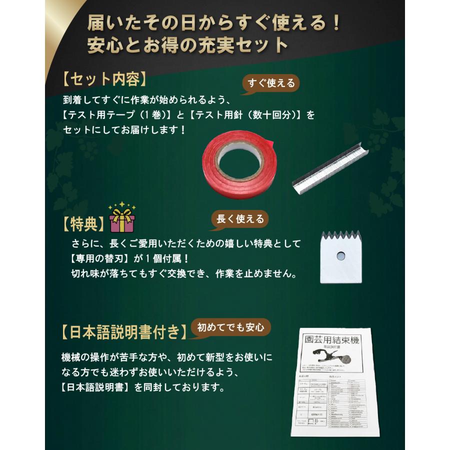 園芸用結束機 テープナー部品と互換性有 新 誘引結束機 野菜誘引 植物 誘引 ぶどう トマト キュウリ ナス 農業テープツール 家庭菜園 ガーデニング テープ針付 |  | 09