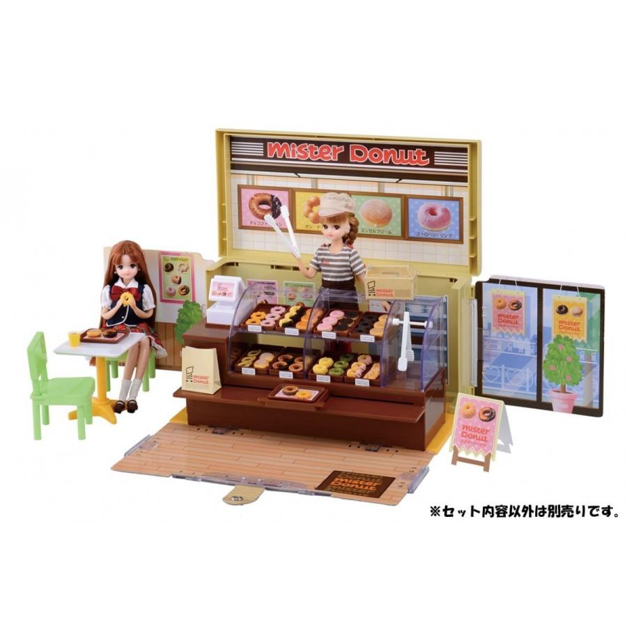 リカちゃん ドレス ミスタードーナツてんいんさんドレス | トミカ | 01