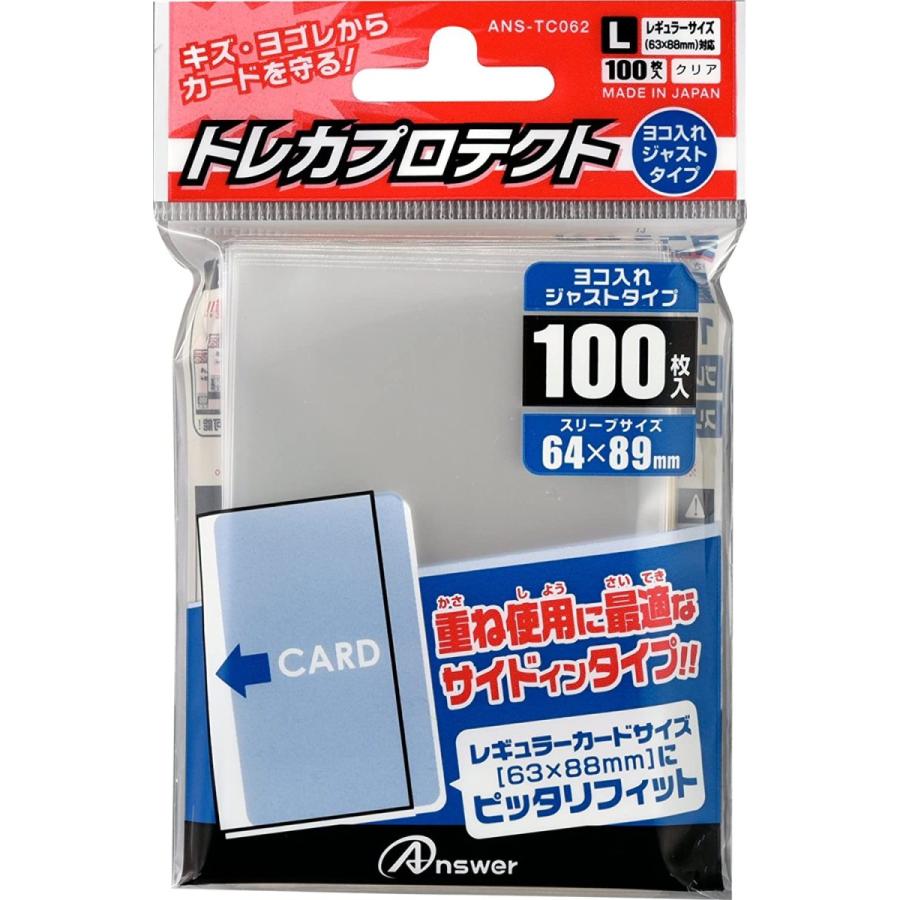 トレーディングカード レギュラーサイズ用 トレカプロテクト ヨコ入れジャストタイプ 100枚入り H World Wind 通販 Yahoo ショッピング