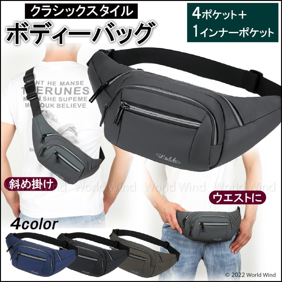 ウエストポーチ ウエストバッグ メンズ レディース ボディバッグ おしゃれ カバン C | 