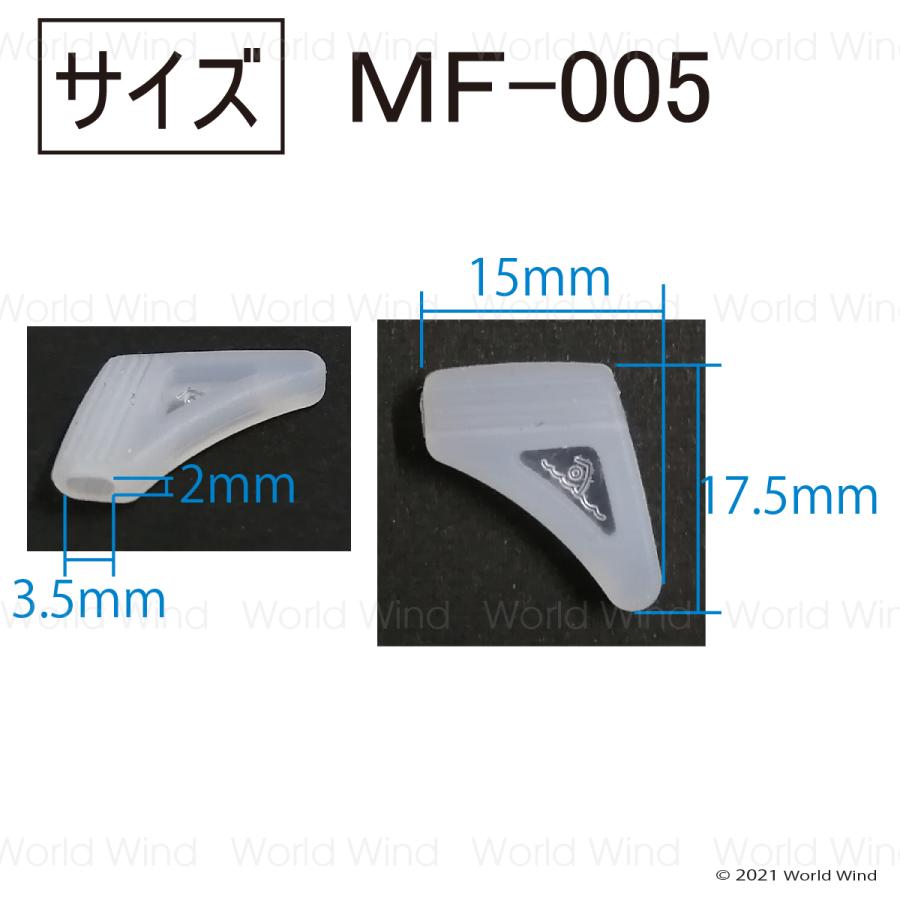 メガネ ストッパー 滑り止め ズレ防止 眼鏡固定 2セット MF-005 |  | 01