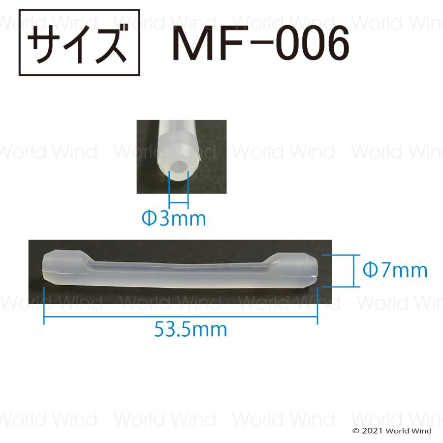 メガネ ストッパー 滑り止め ズレ防止 眼鏡固定 2セット MF-006 |  | 01