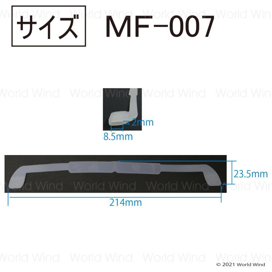 メガネ ストッパー 滑り止め ズレ防止 眼鏡固定 MF-007 |  | 01