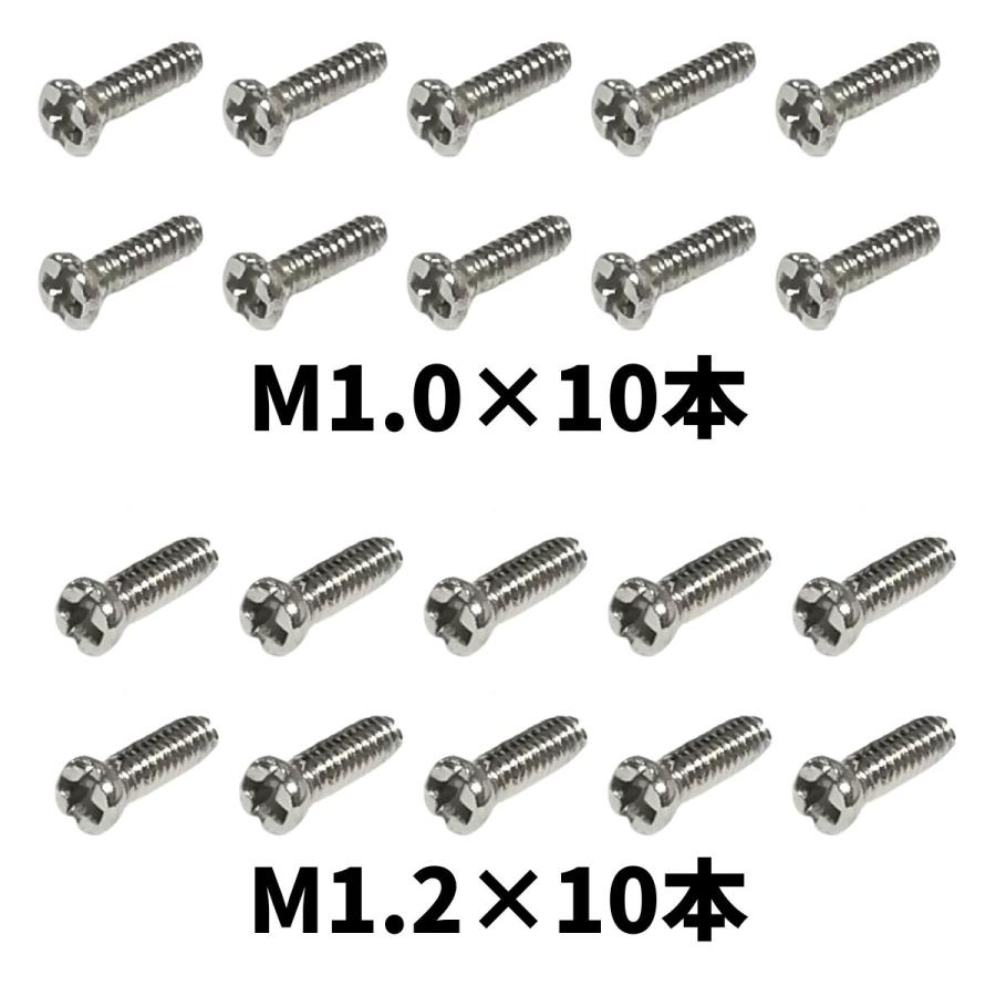 鼻パット用 ねじ ステンレス 10本セット 鼻あて メガネ ネジ |  | 02