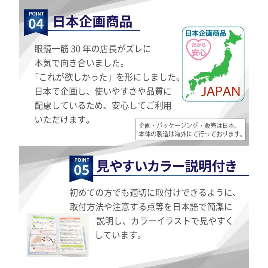 鼻パッド メガネ ズレない 新 セルシリコン 10組セット シール タイプ 滑らない 柔らかい 鼻あて 眼鏡 ズリ落ち防止 |  | 09