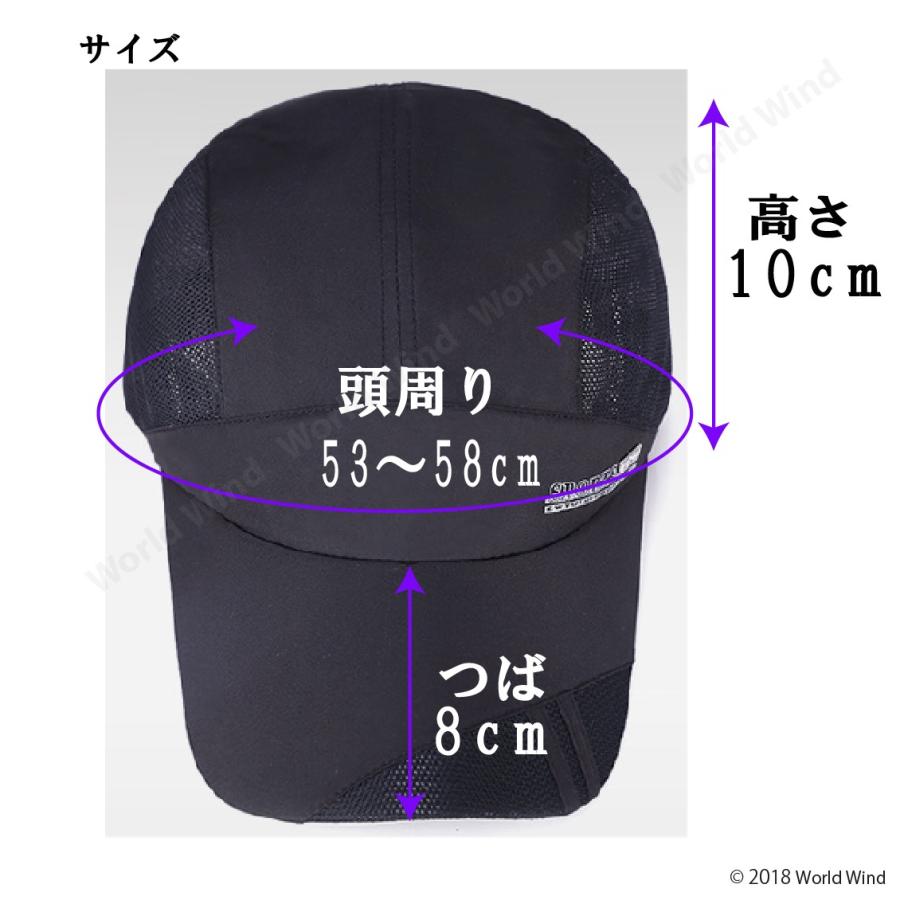 帽子 ランニング キャップ メッシュ 軽量 速乾 メンズ