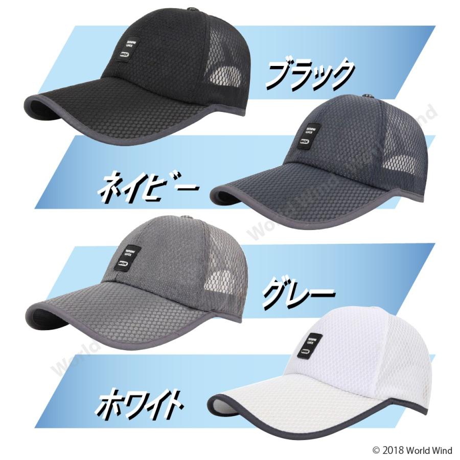 帽子 ランニング キャップ メッシュ 軽量 速乾 メンズ レディース アウトドア 登山 トレッキング 野球 |  | 01