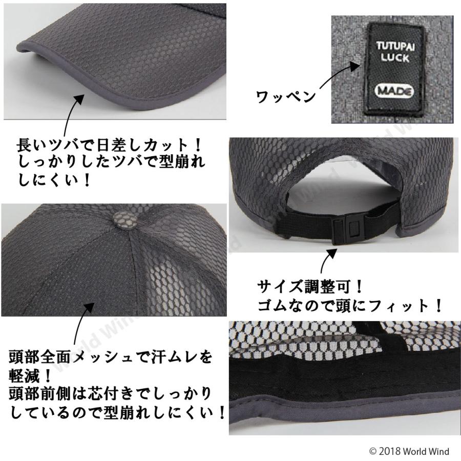 帽子 ランニング キャップ メッシュ 軽量 速乾 メンズ レディース アウトドア 登山 トレッキング 野球 |  | 02