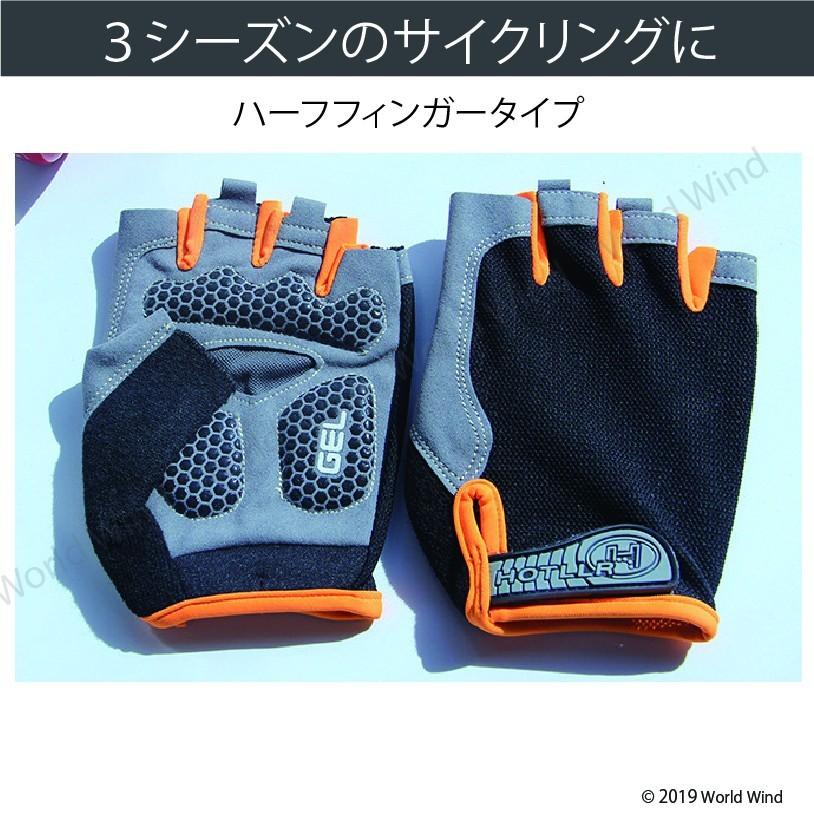 サイクルグローブ 指切 メッシュ ロードバイク クロスバイク ハーフフィンガー サイクリング 自転車 |  | 01