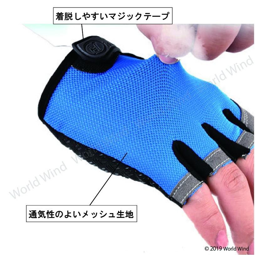 サイクルグローブ 指切 メッシュ ロードバイク クロスバイク ハーフフィンガー サイクリング 自転車 |  | 02