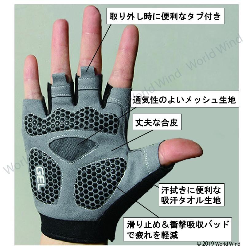 サイクルグローブ 指切 メッシュ ロードバイク クロスバイク ハーフフィンガー サイクリング 自転車 |  | 03