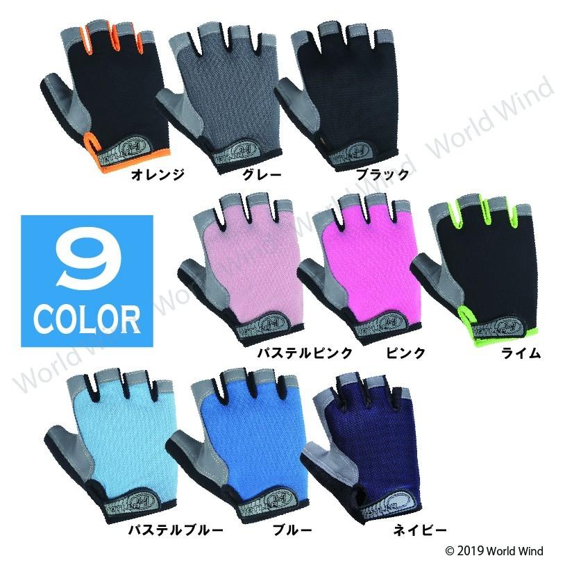 サイクルグローブ 指切 メッシュ ロードバイク クロスバイク ハーフフィンガー サイクリング 自転車 |  | 04
