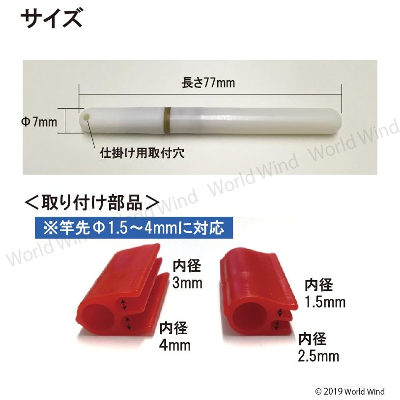 竿先ライト 穂先 LED 電池2個付 ナイター 防水 高輝度 竿先ライト 穂先 LED 電池2個付 ナイター 防水 高輝度