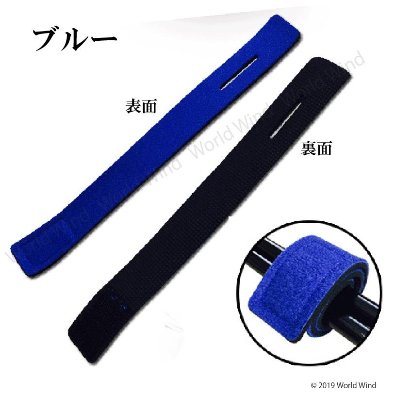 釣り ロッドベルト 竿 バンド ベルト ラップ タイ 4本セット |  | 01