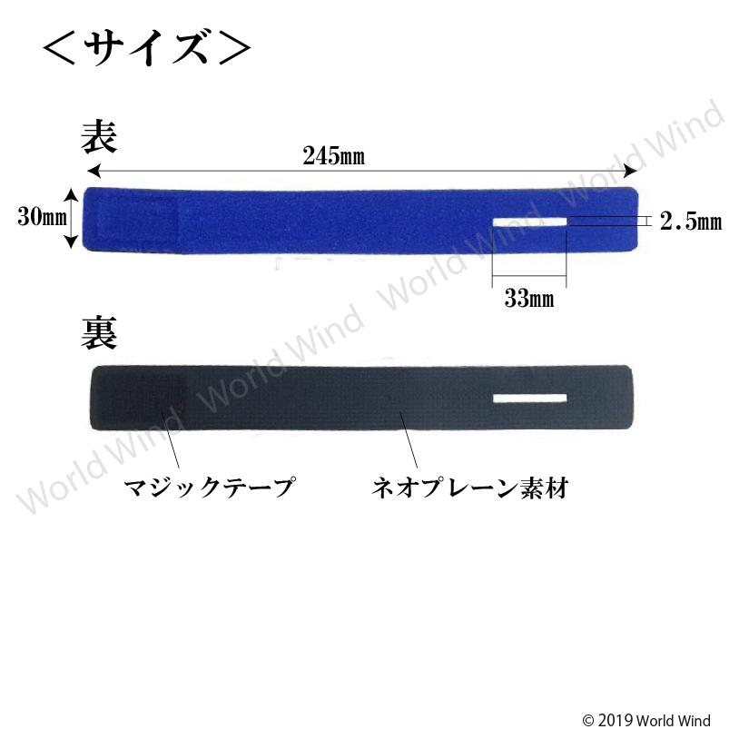 釣り ロッドベルト 竿 バンド ベルト ラップ タイ 4本セット :O000000210:World Wind - 通販 - Yahoo!ショッピング 釣り ロッドベルト 竿 バンド ベルト ラップ タイ 4本セット :O000000210:World Wind - 通販 - Yahoo!ショッピング