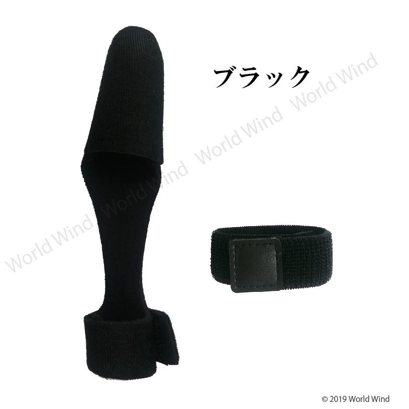 釣り ロッドベルト トップカバー 竿 保護 バンド ベルト ラップ タイ 2点セット |  | 01