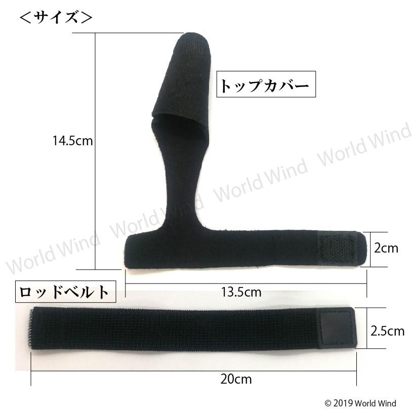 釣り ロッドベルト トップカバー 竿 保護 バンド ベルト ラップ タイ 2点セット 6セット |  | 06