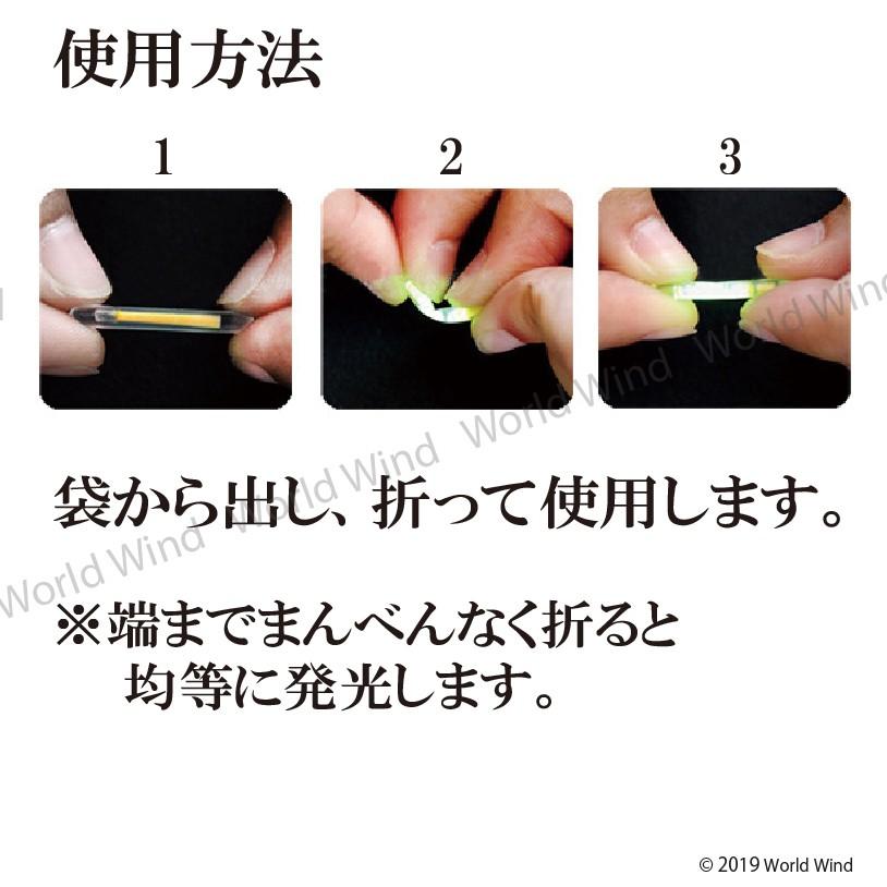 釣り ケミカルライト ホタル 蛍光棒 スティック 夜 ナイトゲーム 20本 |  | 04