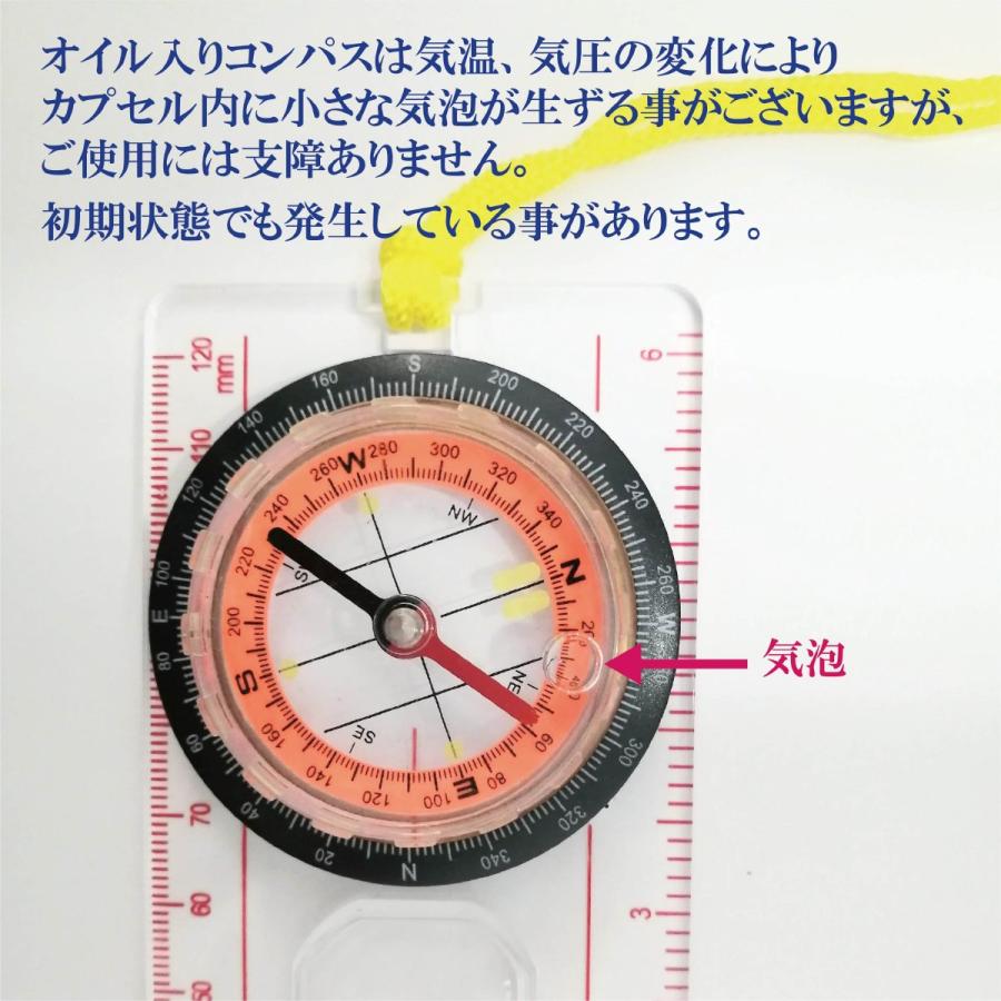 コンパス マップ 登山 方位磁石 地図用 オリエンテーリング |  | 10
