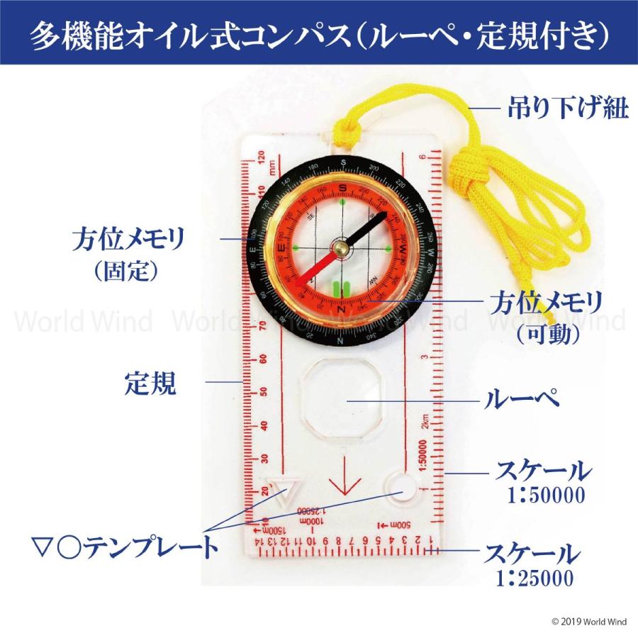 コンパス マップ 登山 方位磁石 地図用 オリエンテーリング |  | 01