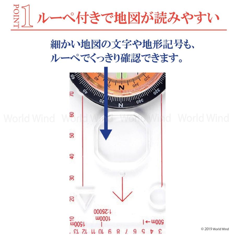 コンパス マップ 登山 方位磁石 地図用 オリエンテーリング |  | 02