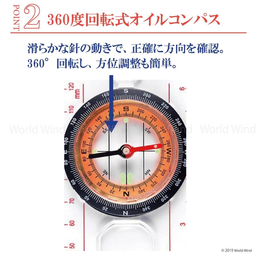コンパス マップ 登山 方位磁石 地図用 オリエンテーリング |  | 03