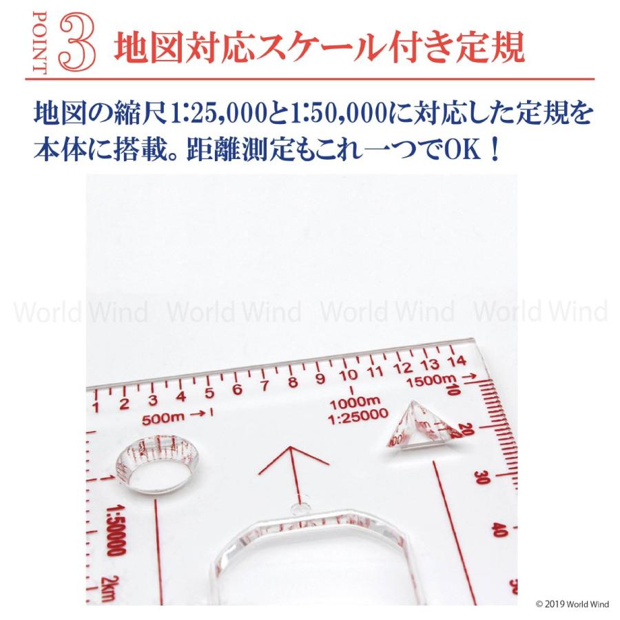 コンパス マップ 登山 方位磁石 地図用 オリエンテーリング |  | 04