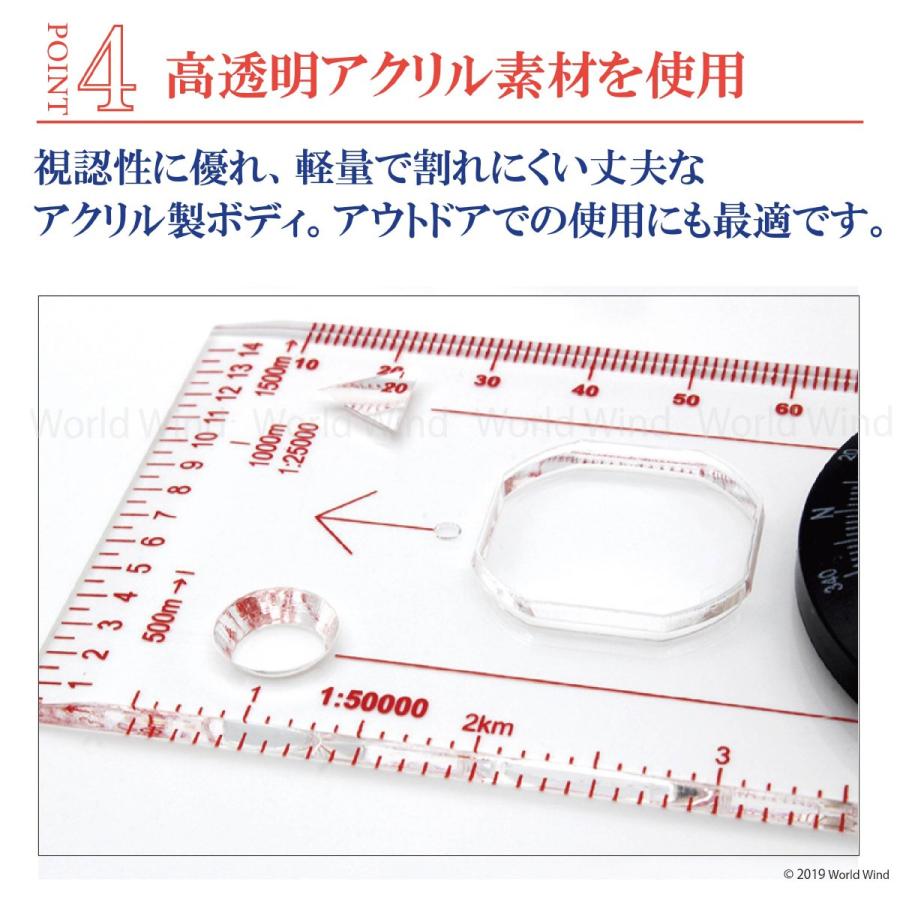 コンパス マップ 登山 方位磁石 地図用 オリエンテーリング |  | 05