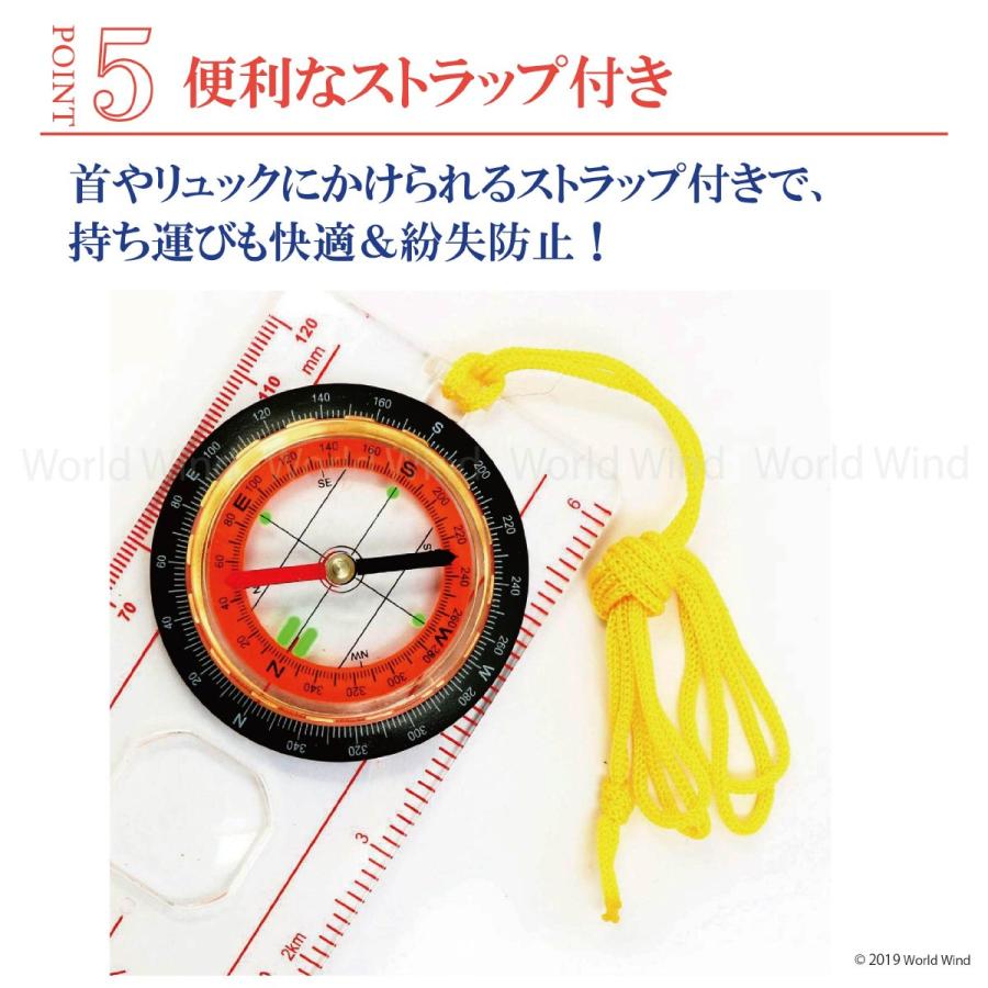 コンパス マップ 登山 方位磁石 地図用 オリエンテーリング |  | 06