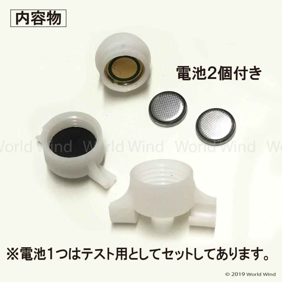 竿先ライト ヒットセンサー 穂先 LED 電池2個付 ナイター 防水