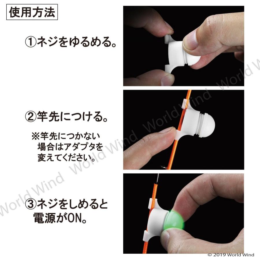 竿先ライト ヒットセンサー 穂先 LED 電池2個付 ナイター 防水 竿先ライト ヒットセンサー 穂先 LED 電池2個付 ナイター 防水