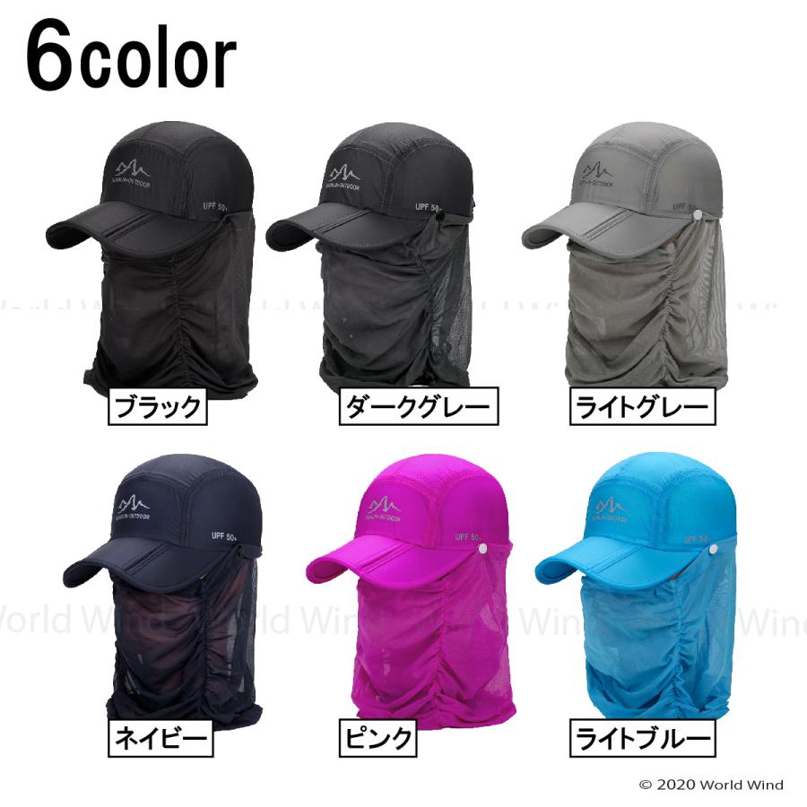 アウトドア キャップ 帽子 UV 紫外線 日焼け防止 メンズ レディース メッシュ フェイスカバー付 折りたたみ 登山 ランニング |  | 01