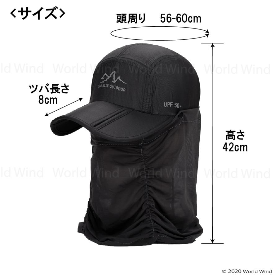 アウトドア キャップ 帽子 UV 紫外線 日焼け防止 メンズ レディース メッシュ フェイスカバー付 折りたたみ 登山 ランニング |  | 05
