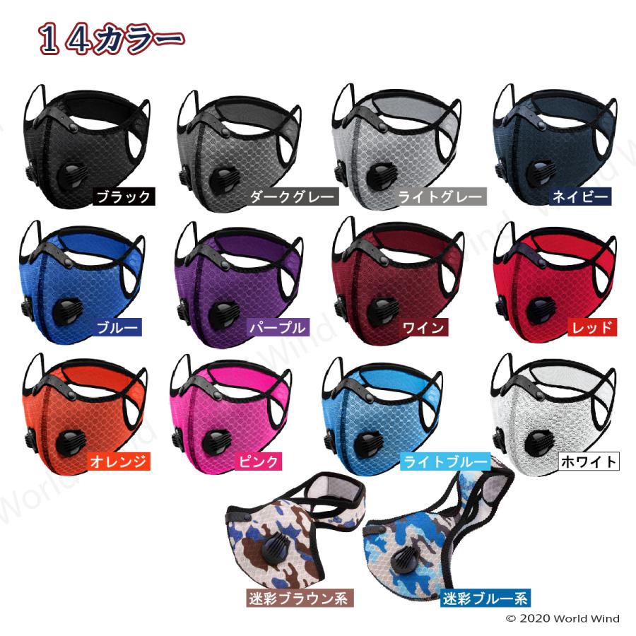 スポーツマスク ランニング ジム バイク 自転車 PM2.5 花粉 コロナ 高機能 フィルター付 |  | 02