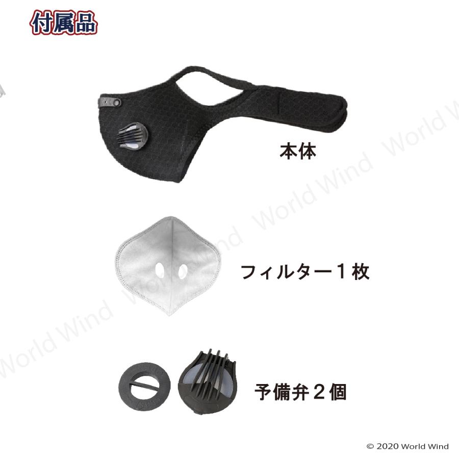 スポーツマスク ランニング ジム バイク 自転車 PM2.5 花粉 コロナ 高機能 フィルター付 |  | 03