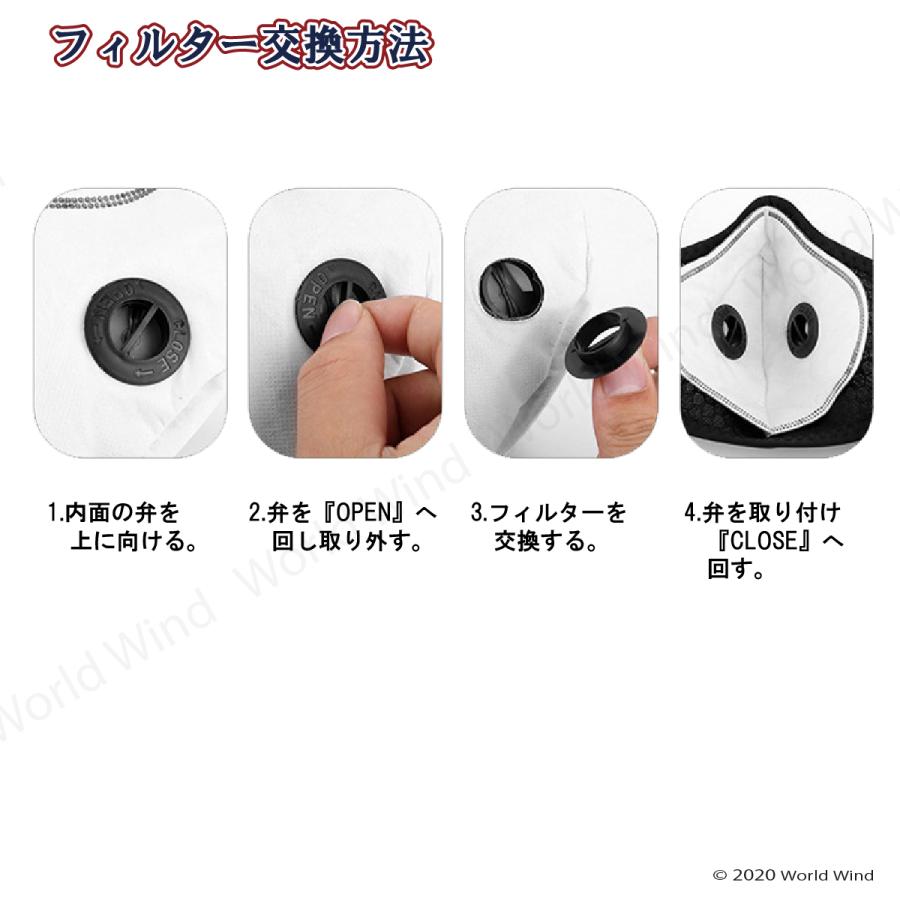 スポーツマスク ランニング ジム バイク 自転車 PM2.5 花粉 コロナ 高機能 フィルター付 |  | 04