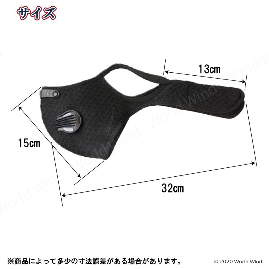 スポーツマスク ランニング ジム バイク 自転車 PM2.5 花粉 コロナ 高機能 フィルター付 |  | 05