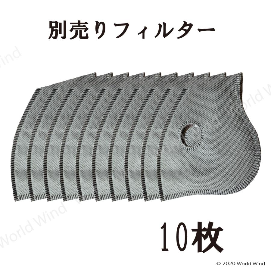 スポーツマスク ランニング ジム バイク 自転車 PM2.5 花粉 コロナ 高機能 フィルター付 |  | 06