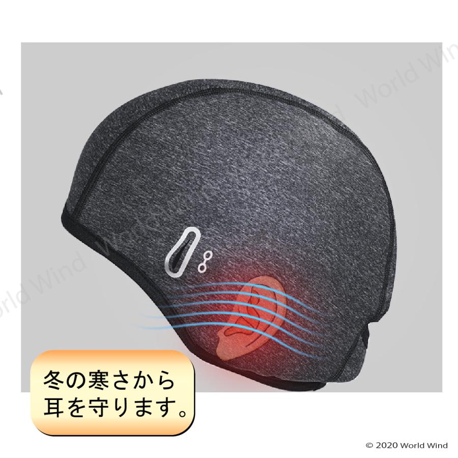 ヘルメット インナーキャップ 耳 防寒 防水 透湿 バイク サイクリング 自転車 伸縮 冬用 眼鏡穴付き |  | 03