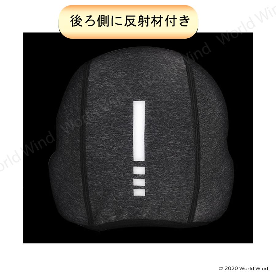 ヘルメット インナーキャップ 耳 防寒 防水 透湿 バイク サイクリング 自転車 伸縮 冬用 眼鏡穴付き |  | 04